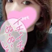 ヒメ日記 2025/12/20 08:52 投稿 あおい 川崎・東横人妻城