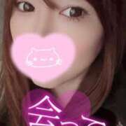 ヒメ日記 2026/01/06 08:51 投稿 あおい 川崎・東横人妻城