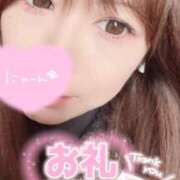 ヒメ日記 2026/01/22 09:02 投稿 あおい 川崎・東横人妻城