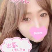 ヒメ日記 2026/02/17 09:46 投稿 あおい 川崎・東横人妻城