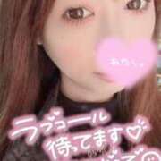 あおい おはようございます！ 川崎・東横人妻城