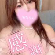 あおい おぱよーです！ 川崎・東横人妻城