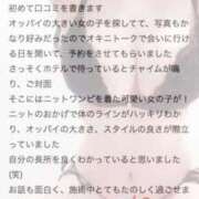 ヒメ日記 2026/02/02 18:18 投稿 ももな 東京メンズボディクリニック TMBC 渋谷店