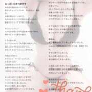 ヒメ日記 2026/02/02 21:08 投稿 ももな 東京メンズボディクリニック TMBC 渋谷店