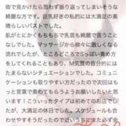 ヒメ日記 2026/02/11 22:05 投稿 ももな 東京メンズボディクリニック TMBC 渋谷店