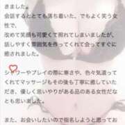 ヒメ日記 2026/03/30 12:46 投稿 ももな 東京メンズボディクリニック TMBC 渋谷店