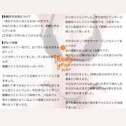 ヒメ日記 2026/09/13 18:55 投稿 ももな 東京メンズボディクリニック TMBC 渋谷店