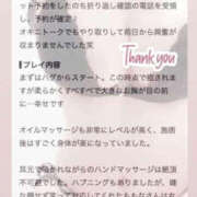 ヒメ日記 2026/10/20 19:19 投稿 ももな 東京メンズボディクリニック TMBC 渋谷店