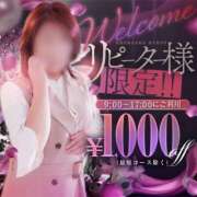 ヒメ日記 2025/11/21 13:12 投稿 まこと プロローグ-序章-浜松店