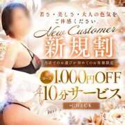 ヒメ日記 2026/01/08 11:59 投稿 まこと プロローグ-序章-浜松店