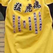 ヒメ日記 2026/02/02 23:26 投稿 まこと プロローグ-序章-浜松店