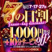 ヒメ日記 2026/06/16 23:16 投稿 まこと プロローグ-序章-浜松店