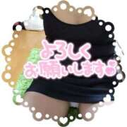 ヒメ日記 2026/01/08 20:18 投稿 つむぎ プロローグ-序章-浜松店