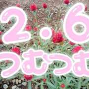 ヒメ日記 2026/02/06 06:30 投稿 つむぎ プロローグ-序章-浜松店