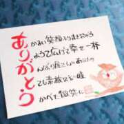 ヒメ日記 2026/04/01 21:08 投稿 つむぎ プロローグ-序章-浜松店