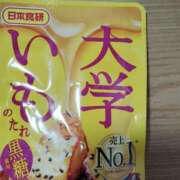 ヒメ日記 2026/05/06 06:11 投稿 つむぎ プロローグ-序章-浜松店