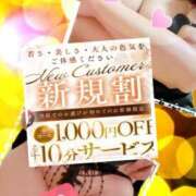 ヒメ日記 2025/11/16 18:49 投稿 あん プロローグ-序章-浜松店