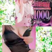 ヒメ日記 2025/11/18 12:00 投稿 あん プロローグ-序章-浜松店