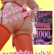 ヒメ日記 2025/11/28 11:45 投稿 あん プロローグ-序章-浜松店