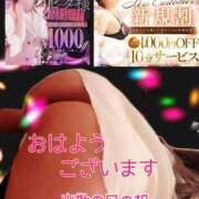 ヒメ日記 2025/12/04 11:01 投稿 あん プロローグ-序章-浜松店