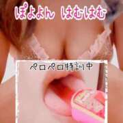 ヒメ日記 2025/12/06 14:45 投稿 あん プロローグ-序章-浜松店