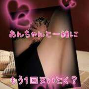 ヒメ日記 2025/12/20 00:15 投稿 あん プロローグ-序章-浜松店