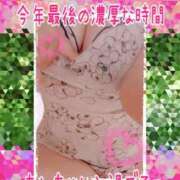 ヒメ日記 2025/12/26 12:41 投稿 あん プロローグ-序章-浜松店