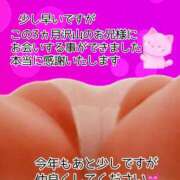 ヒメ日記 2025/12/26 18:43 投稿 あん プロローグ-序章-浜松店