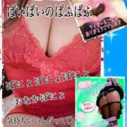 ヒメ日記 2025/12/27 23:32 投稿 あん プロローグ-序章-浜松店