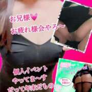 ヒメ日記 2025/12/28 15:25 投稿 あん プロローグ-序章-浜松店