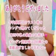 ヒメ日記 2025/12/30 05:30 投稿 あん プロローグ-序章-浜松店