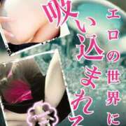 ヒメ日記 2026/01/25 14:30 投稿 あん プロローグ-序章-浜松店