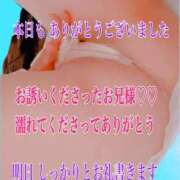 ヒメ日記 2026/01/27 00:52 投稿 あん プロローグ-序章-浜松店