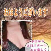 ヒメ日記 2026/02/01 07:45 投稿 あん プロローグ-序章-浜松店