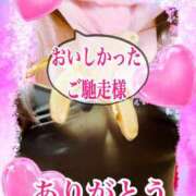 ヒメ日記 2026/02/01 21:31 投稿 あん プロローグ-序章-浜松店