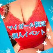 ヒメ日記 2026/02/04 11:30 投稿 あん プロローグ-序章-浜松店