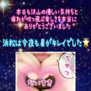 ヒメ日記 2026/02/05 02:26 投稿 あん プロローグ-序章-浜松店