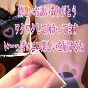 ヒメ日記 2026/02/06 14:45 投稿 あん プロローグ-序章-浜松店