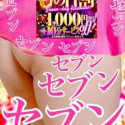 ヒメ日記 2026/02/07 09:18 投稿 あん プロローグ-序章-浜松店