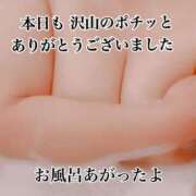 ヒメ日記 2026/02/07 23:43 投稿 あん プロローグ-序章-浜松店