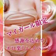 ヒメ日記 2026/02/08 06:30 投稿 あん プロローグ-序章-浜松店