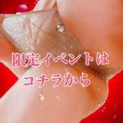 ヒメ日記 2026/02/08 08:30 投稿 あん プロローグ-序章-浜松店