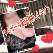 ヒメ日記 2026/02/08 10:30 投稿 あん プロローグ-序章-浜松店