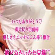 ヒメ日記 2026/02/08 22:13 投稿 あん プロローグ-序章-浜松店