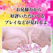 ヒメ日記 2026/02/09 04:30 投稿 あん プロローグ-序章-浜松店