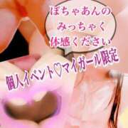 ヒメ日記 2026/02/12 02:15 投稿 あん プロローグ-序章-浜松店