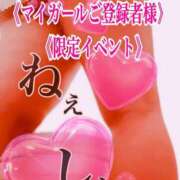 ヒメ日記 2026/02/14 01:15 投稿 あん プロローグ-序章-浜松店