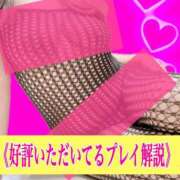 ヒメ日記 2026/02/15 21:30 投稿 あん プロローグ-序章-浜松店