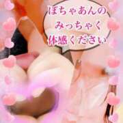 ヒメ日記 2026/02/22 05:00 投稿 あん プロローグ-序章-浜松店