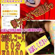 ヒメ日記 2026/03/01 01:45 投稿 あん プロローグ-序章-浜松店